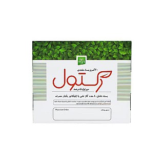 پماد مقعدی رکتول 20 گرم خرمان | درمان بیماری هموروئید و شقاق