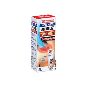 محلول یوکو یوکو 80 میلی لیتری | ضد التهاب و درد عضلات و مفاصل