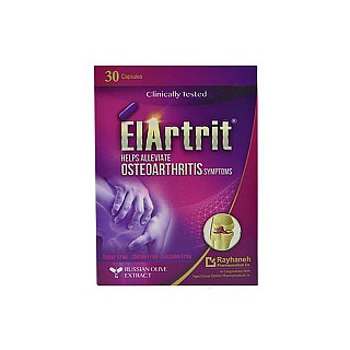 کپسول الارتریت ریحانه