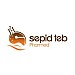 سپید طب نیا | sepid teb
