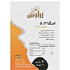 امگا 3 5 زراوش 30 عددی | مکملی برای سلامت قلب و عروق