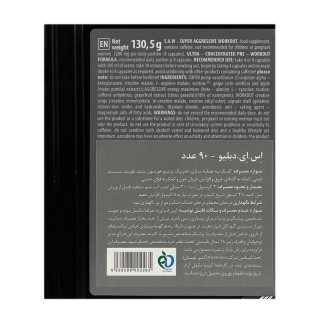 قیمت و خرید کپسول اس ای دبلیو ترک نوتریشن 90 عدد