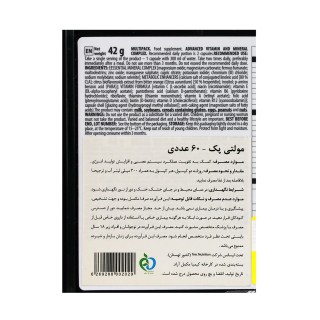قیمت و خرید کپسول مولتی پک ترک نوتریشن 60 عددی