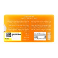 قرص مکیدنی ویتامین سی دوبیس  با طعم چند میوه