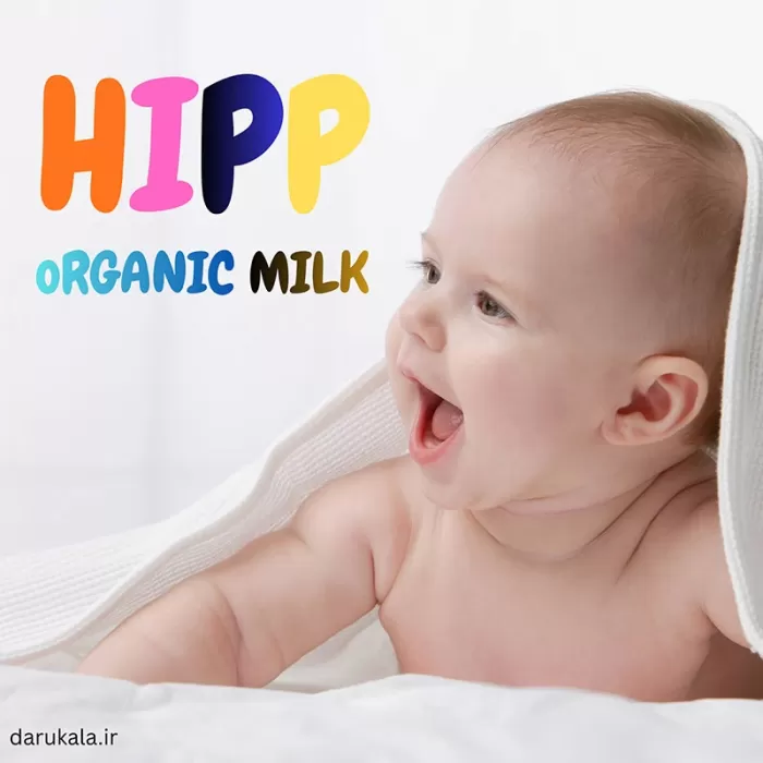 آشنایی با شیر خشک ارگانیک کامبیوتیک هیپ
