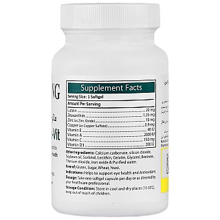 قیمت و خرید قرص ماکوویت آنتی ای جینگ 30 عددی