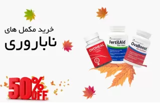 خرید مکمل کلاژن