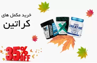 خرید مکمل پروتئین