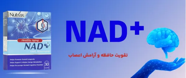 خرید ژل ترمیم کننده افکتوهیل