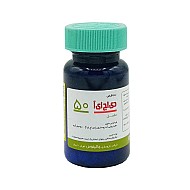 قرص دی اچ ای آ 50 میلی گرم DHEA جالینوس 100 عددی | کمک به بهبود قوای باروری