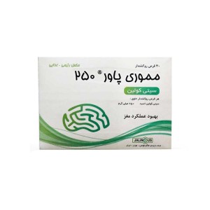 قرص مموری پاور 250 جالینوس | سیتی کولین برای بهبود عملکرد مغز