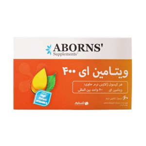 ویتامین ای 400 ابورنز | کمک به رفع کمبود ویتامین E
