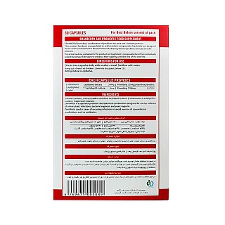 کپسول کرن بایوکام بنیان طب اکام