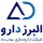 البرز دارو | Alborz Darou