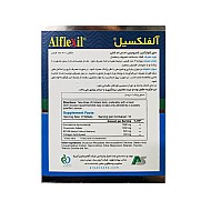 قرص آلفلکسیل آلفا ویتامینز 30 عدد 