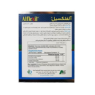 قرص آلفلکسیل آلفا 30 عددی