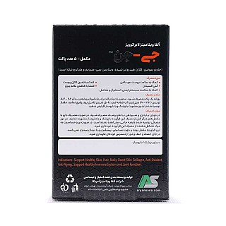 ساشه جی جن آلفا