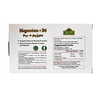 منیزیم + ب6 آلفا ویتامینز