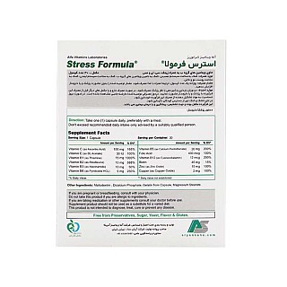 استرس فرمولا آلفا