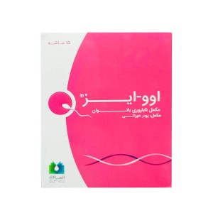 ساشه اووایز الحاوی | کمک به درمان ناباروری در بانوان