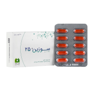 قرص سوزین 25 میلی گرم الحاوی | حاوی زینک برای تقویت پوست، مو و ناخن