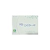 قرص سوزین الحاوی | 25 میلی گرم
