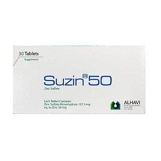 قرص سوزین الحاوی