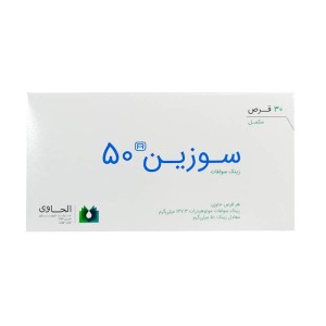 قرص سوزین الحاوی  | مکمل ضد ریزش مو حاوی زینک