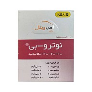 قرص نوترو بی امی ویتال | افزایش سوخت و ساز بدن و کاهش احساس خستگی
