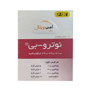 قرص نوترو بی امی ویتال | افزایش سوخت و ساز بدن و کاهش احساس خستگی