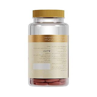 کلاژن گلد بیوتین و ویتامین سی 