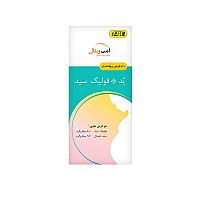 قرص ید و فولیک اسید امی ویتال 30 عددی | تامین اسید فولیک و ید در دوران بارداری