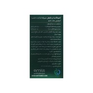 آشواگاندا و فلفل سیاه آمیتیس | کاهش استرس و افزایش انرژی و تمرکز