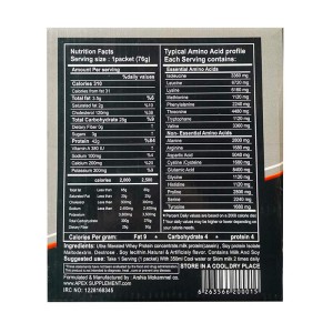 پودر فول پرو ام آر پی اپکس 1520 گرمی | مکمل ترکیبی برای عضله سازی و ریکاوری عضلات