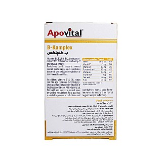کپسول ب کمپلکس آپوویتال 40 عددی