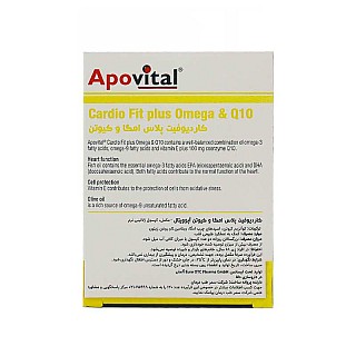 کاردیوفیت پلاس آپوویتال