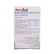 قرص آیزن آپوویتال | رفع ضعف و خستگی و کم خونی