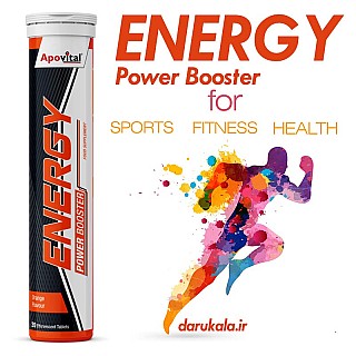 قرص جوشان انرژی آپوویتال