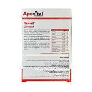 قرص فلکساویت آپوویتال | کاهش درد و التهاب ناشی از  آرتروز