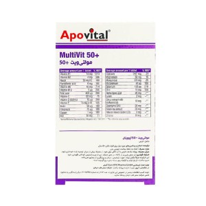 قرص مولتی ویت 50+ آپوویتال 30 عددی | مولتی ویتامین افراد بالای 50 سال