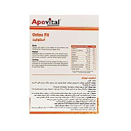 قرص استئوفیت آپوویتال | ترکیب خاص برای سلامت استخوان، مفاصل و غضروف ها
