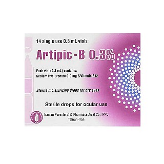 آرتیپیک ب 