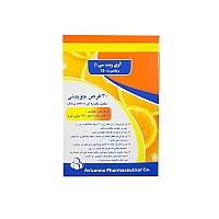 قرص جویدنی آوی ویت سی آوه سینا 30 عددی | تقویت سیستم ایمنی