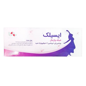 شیاف واژینال ایسیلک 21 عددی | مرطوب کننده جهت درمان خشکی واژن