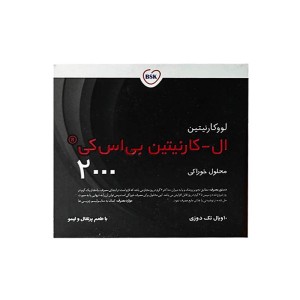 ویال خوراکی ال کارنیتین بی اس کی 2000 | چربی سوز