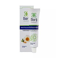 کرم مقعدی آنتی فیشر باریج 20 گرم