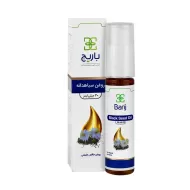 روغن سیاهدانه باریج | تسکین درد و التهاب مفاصل و کاهش اسپاسم عضلات