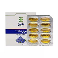 کپسول هربال امگا 3 باریج 30 عددی | ضد التهاب، محافظ قلب و کاهش فشار خون