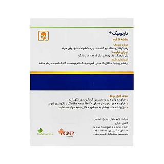 تارتونیک برای چی خوبه