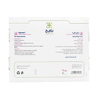 واژی کلین برای چی خوبه